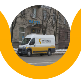 пошта