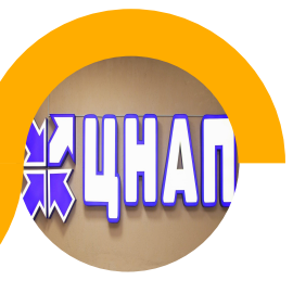 цнап